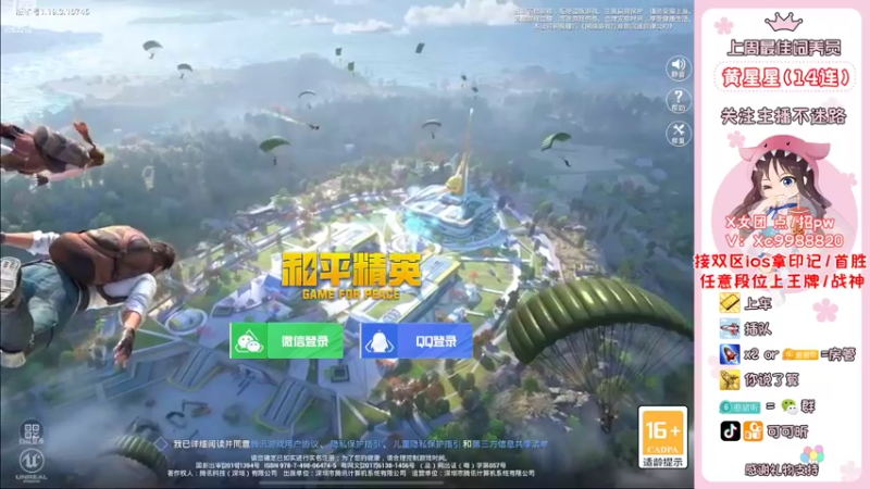 【2022-08-18 18点场】可可昕ohh：【甜嗓少女音】撩动你的心弦~