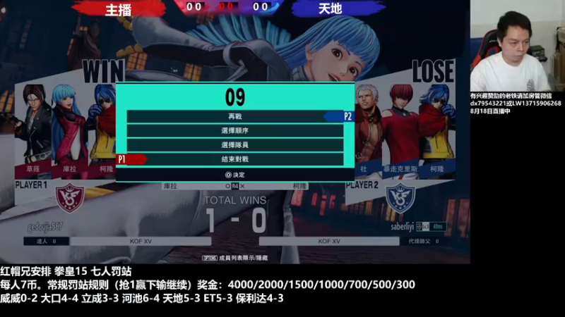 【2022-08-18 21点场】格鬦家大口：晚上好，帽皇组织罚站赛！