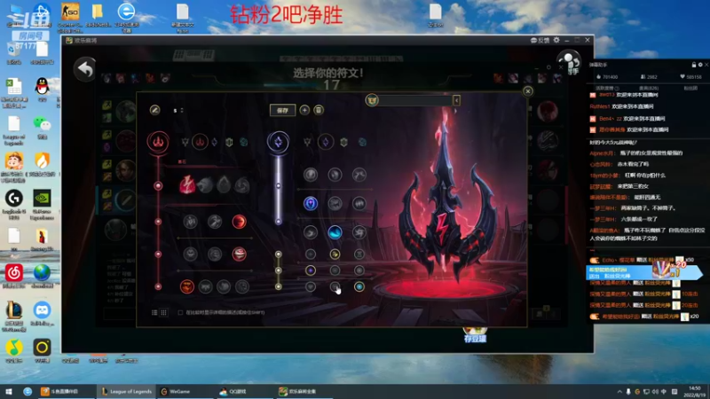 【2022-08-19 14点场】峡谷杀神酱油瓶：连续三年第一小号教学