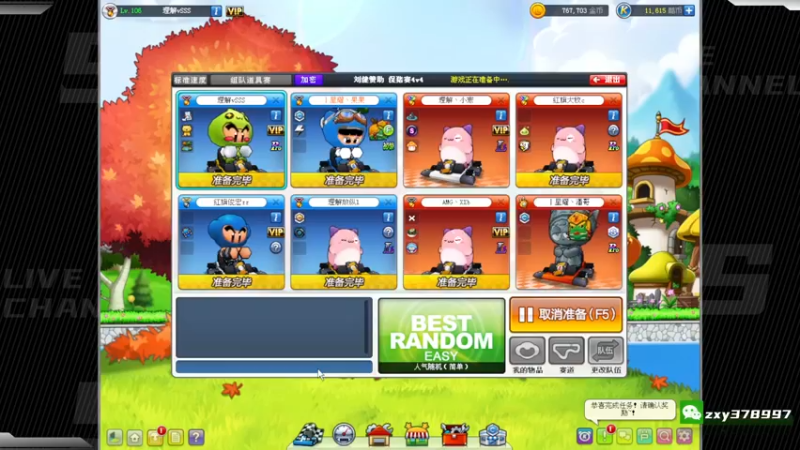 【2022-08-19 00点场】Popkartsss：SSS:晚上好啊