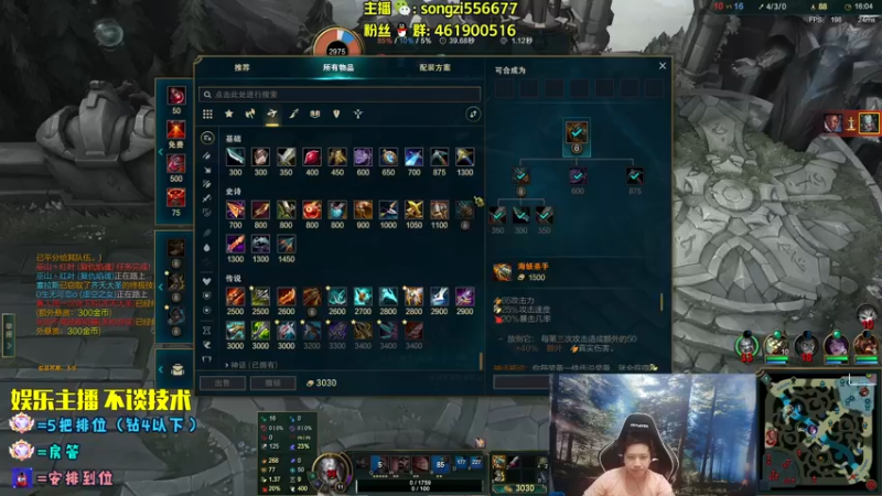 【2022-08-19 01点场】douyu丶松子：蛮王：2分钟1血 选到=赢