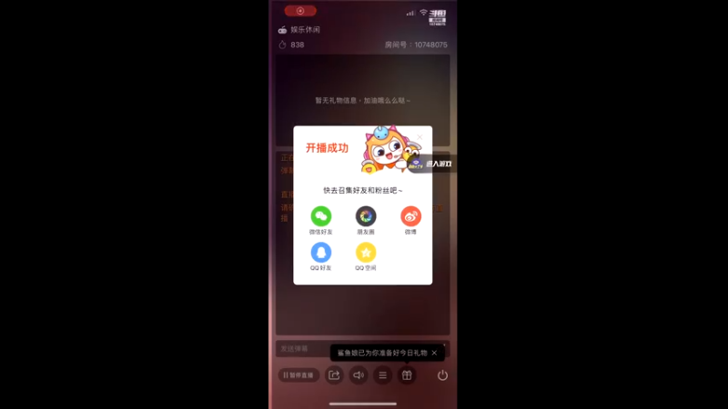 【2022-08-19 22点场】Fc丶oO：刷图，刷图，想一起排位的可私信