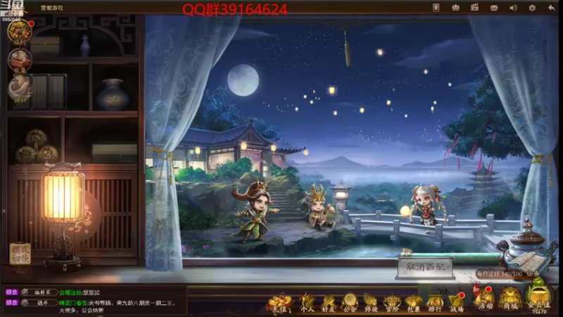 【2022-08-17 21点场】百胜V：夏侯令女T3-