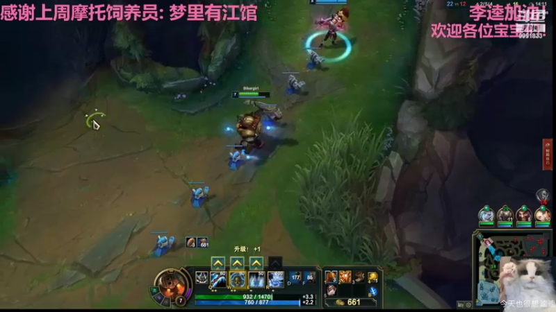 【2022-08-17 05点场】BikerGirl李逵：BikerGirl李逵来回切换！