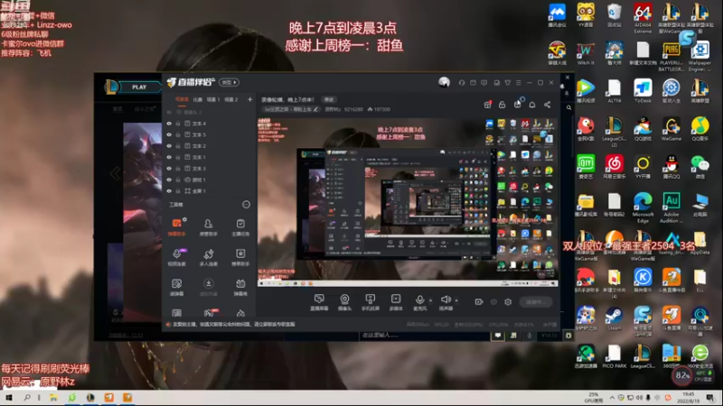 【2022-08-19 19点场】原野林z：一区双人2500冲3000！