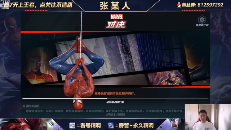 【2022-08-18 11点场】张某人o3o：万磁王开荒，卡组强度测试