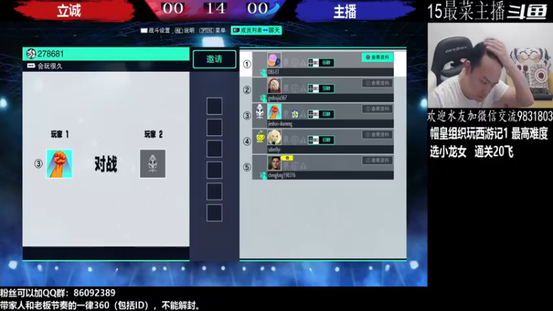 【2022-08-19 20点场】武汉程龙：夜微凉 查尔斯 独家冠名~