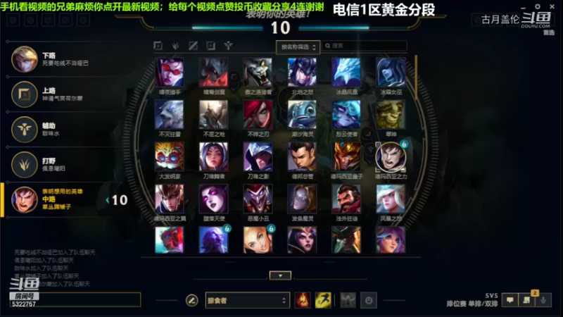 中单盖伦对线压缩，16-4结束游戏；实力MVP..