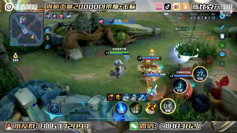 【2022-08-19 15点场】陈比克rr：江流儿返厂了。