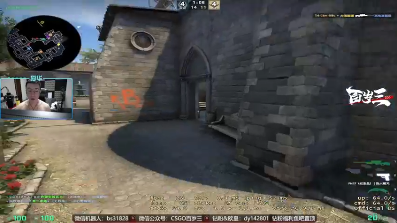 【2022-08-19 05点场】CSGO百岁三：【百岁三】双倍钻粉五倍 7点Blast