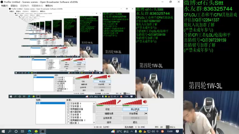 【2022-08-19 13点场】白鲨石头丶：质量局开搞~双倍！