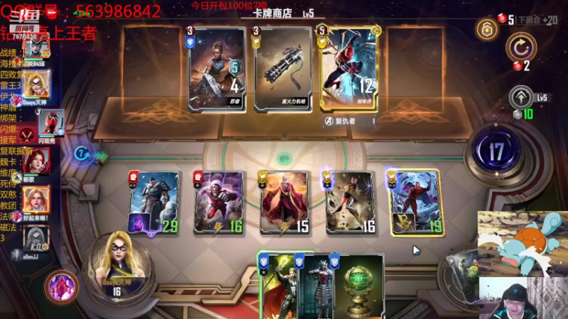 【2022-08-18 20点场】乱世灭神MieGod：先抽卡，然后用下老魏的卡组！