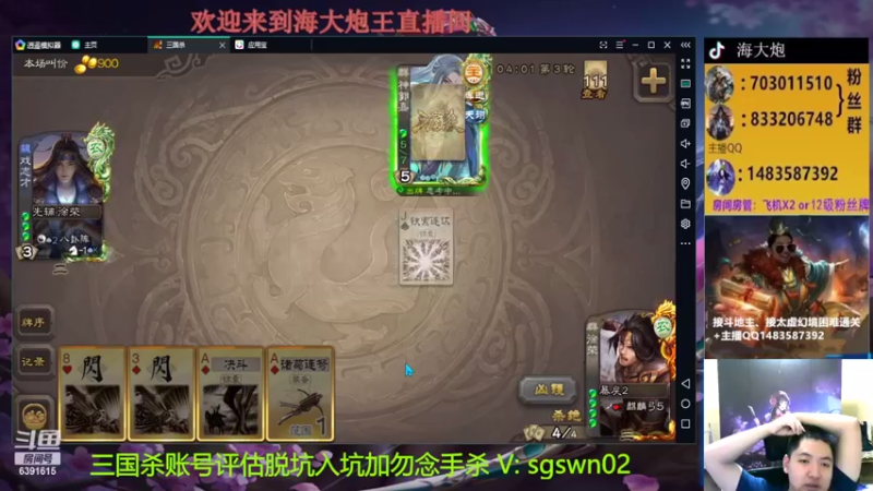 【2022-08-18 20点场】海大炮王o：晚上好，直播中