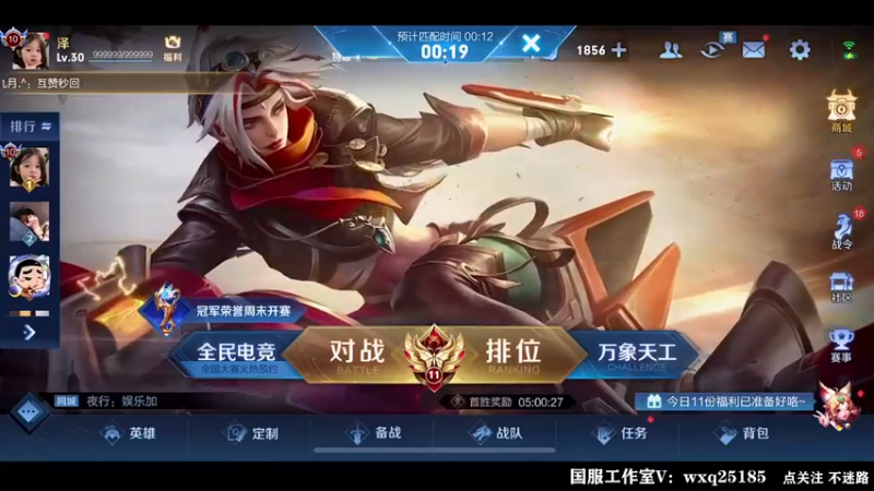 【2022-08-18 23点场】泽泽TuT：十国服教你乱杀冲101星
