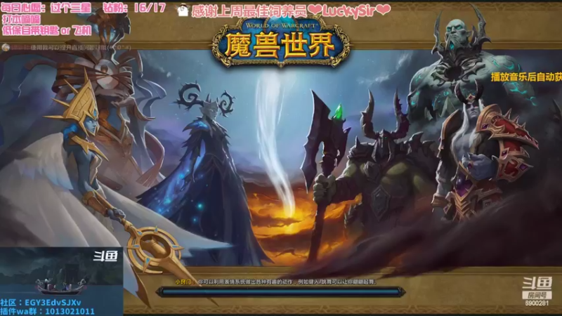 【2022-08-18 23点场】巫笑笑：集合石牧师小姐姐