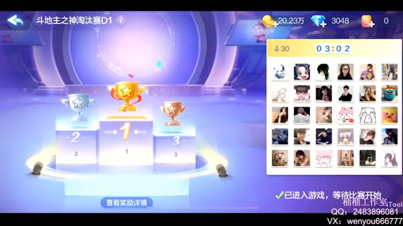 【2022-08-19 19点场】温柚：QQ区巅峰赛2300分冲前100冲冲冲