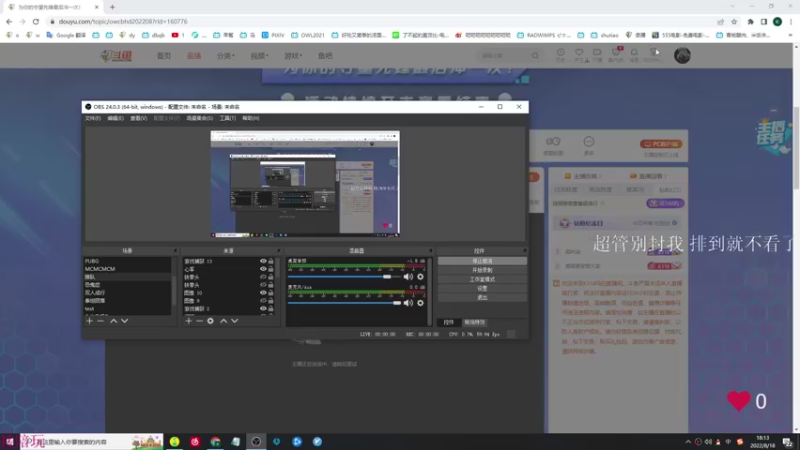【2022-08-18 18点场】K118吗：祝我和权志龙生日快乐~