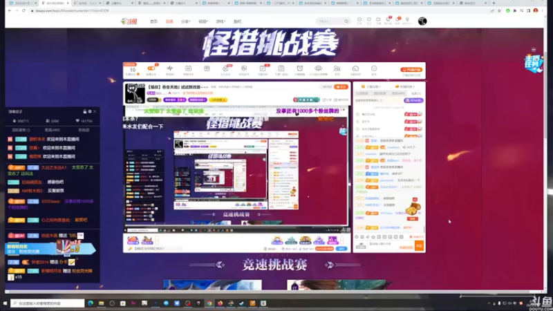 【2022-08-18 22点场】猫叔灬灬：【猫叔】怪物猎人 新任务来了？~~