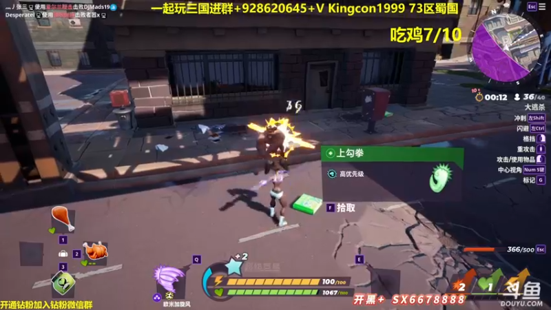 【2022-08-19 15点场】单车老师不迟到：猛男摔跤rumbleverse一天10鸡