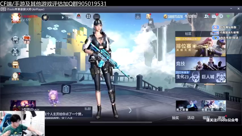 【2022-08-18 18点场】HR浩然Ayo：浩然：巅峰上前十