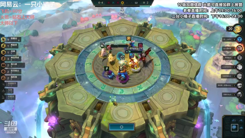 【2022-08-19 00点场】卷子丶：赛季末圆梦小橘来啦~~