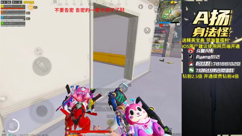 【2022-08-18 22点场】A扬丷：带路人小姐姐