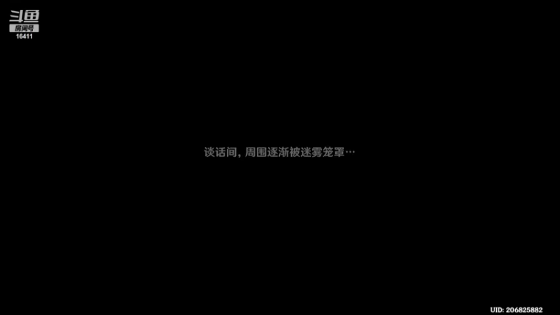【2022-08-16 19点场】奈何你是剧中人：从零开始 day46