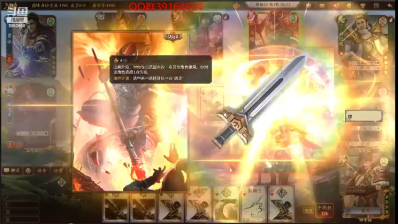 【2022-08-18 13点场】百胜V：夏侯令女T3-