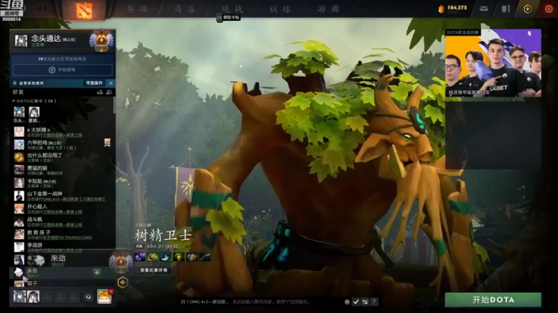 【2022-08-18 14点场】September猫：进来看表演！