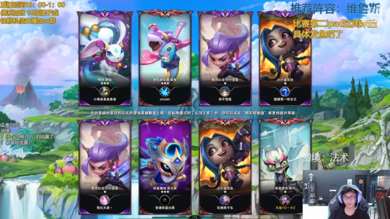 【2022-08-19 20点场】AG丶幻灭：国服第一 备战亚洲杯