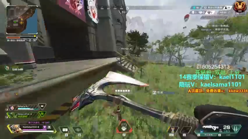 【2022-08-19 11点场】YW三冰卡尔：【卡尔】保猎钻上大师不排队！