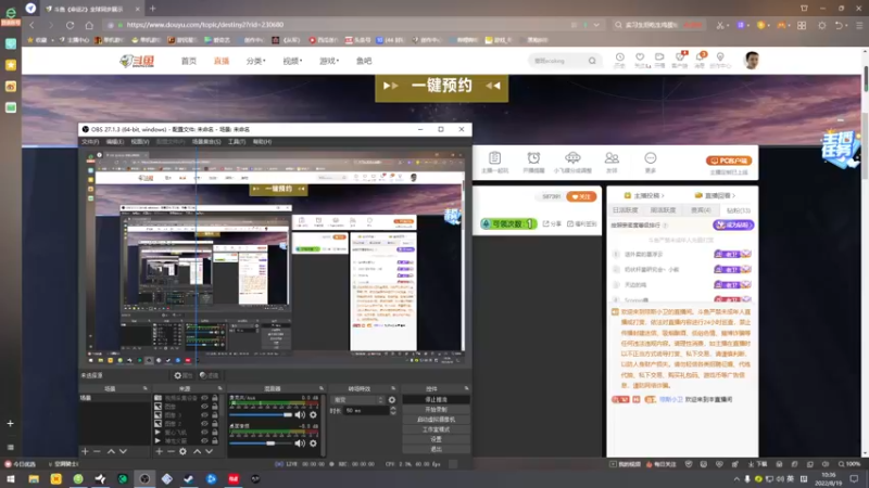 【2022-08-19 10点场】琼斯小卫：国产恐怖《奉天白事铺》首播~胆小勿入