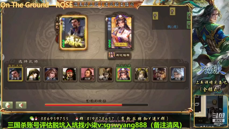 【2022-08-18 21点场】三國丨清风：巅峰赛NO.1了解一下