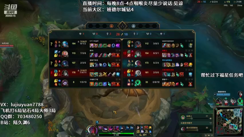 【2022-08-19 02点场】陆久渊：绝活永恩仍需加油！