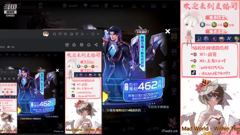 【2022-08-19 13点场】小飞Avery：国服小乔：学小乔看小飞