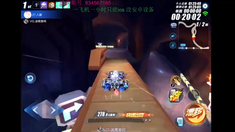 【2022-08-19 00点场】飞车计时k神：砸锅卖铁玩垫底