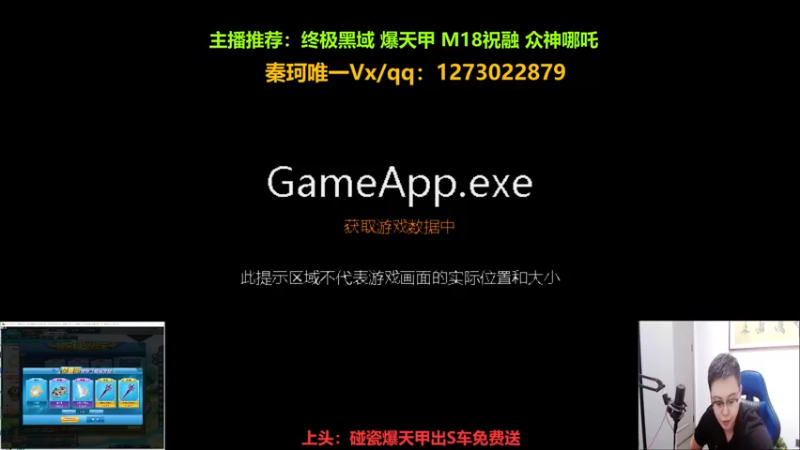 【2022-08-19 19点场】圆梦大师丶秦珂：首发至尊黑曼巴火鲤 T3 来袭