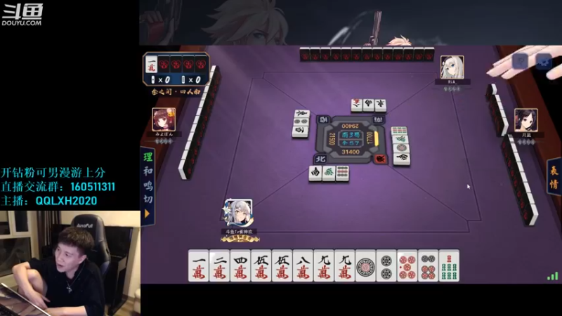 【2022-08-19 04点场】漫游kiss欢：刷图 OB点将 午夜雀魂!