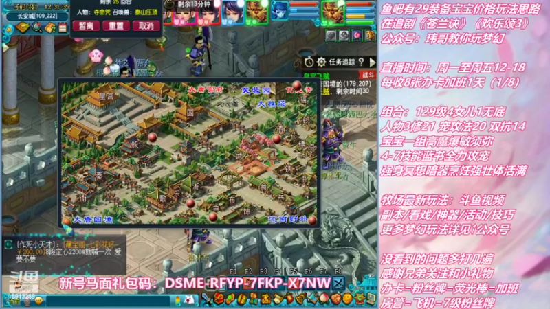 【2022-08-18 12点场】不忘爱梦幻：不忘 休息两周 9月5号来