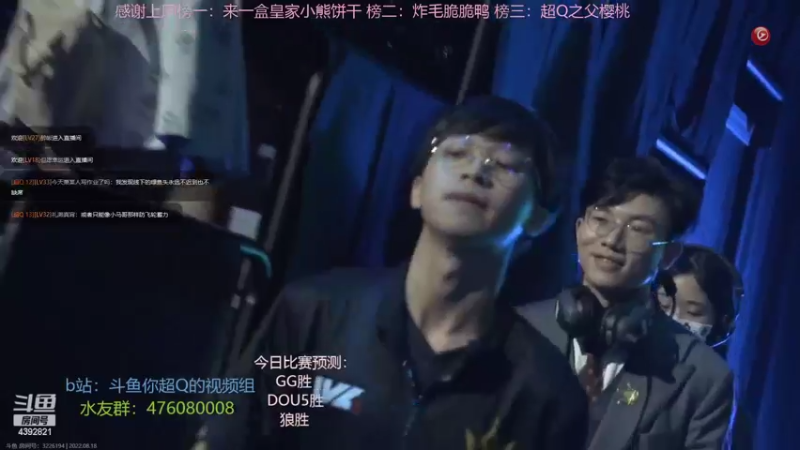 【2022-08-18 15点场】你超Q的：看IVL夏季赛季后赛