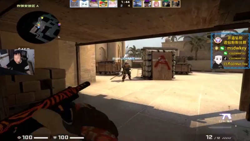 【2022-08-18 21点场】CSGO馒头：这两天没啥比赛19号BLAST