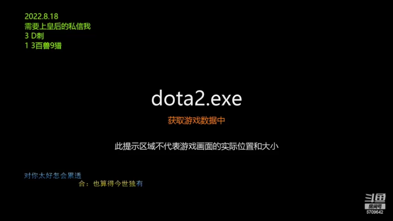 【2022-08-18 12点场】拾年丶老鼠哥：为什么你们都喜欢站右边