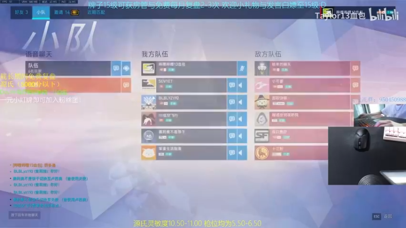 【2022-08-19 05点场】Cnzlike：『Cnzlike』源氏秒刀流！回来啦