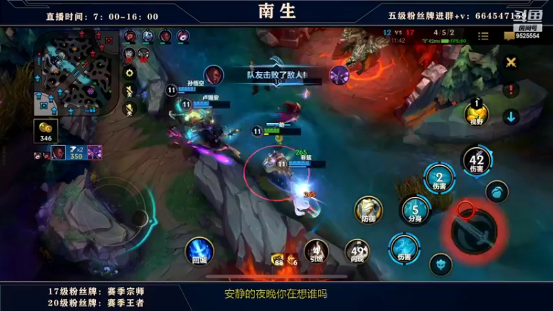 【2022-08-19 16点场】心星丶南生：万场青钢影，单人线的极致操作
