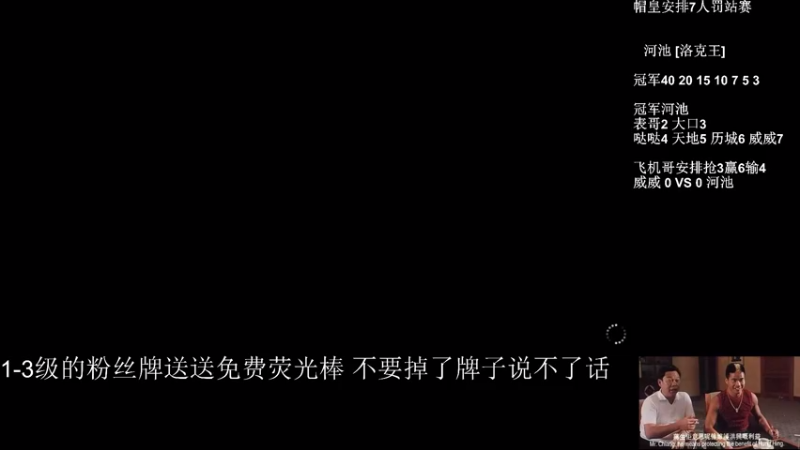 【2022-08-19 00点场】武汉程龙：夜微凉 查尔斯 独家冠名~