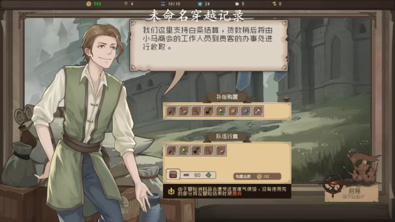 【2022-08-19 16点场】琼斯小卫：国产恐怖《奉天白事铺》首播~胆小勿入