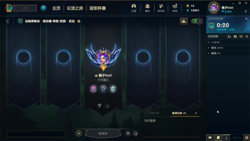 【2022-08-18 21点场】福星桃子：桃子幸运的八月嗷~