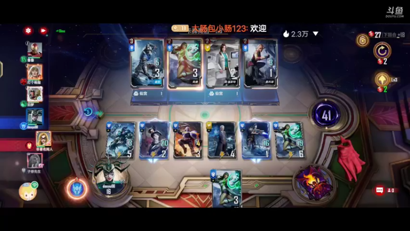 【2022-08-17 16点场】大肠包小肠123：漫威迷冲啊  666666