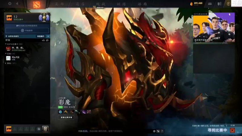 【2022-08-19 16点场】Shadow褚泽宇：【Shadow】对抗型人格