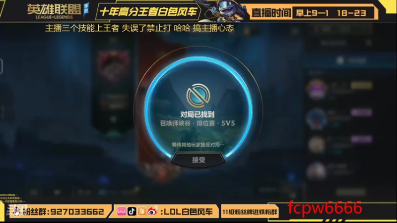 【2022-08-19 11点场】白色风车丶丶丶丶：T0打野艾克爆杀流！手游端游双第一！